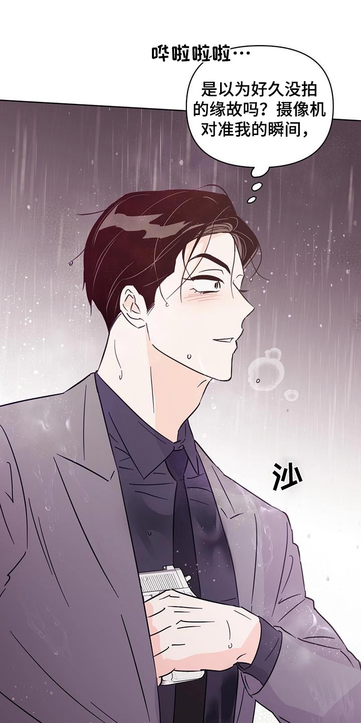 第121章：【第三季】忘记了5