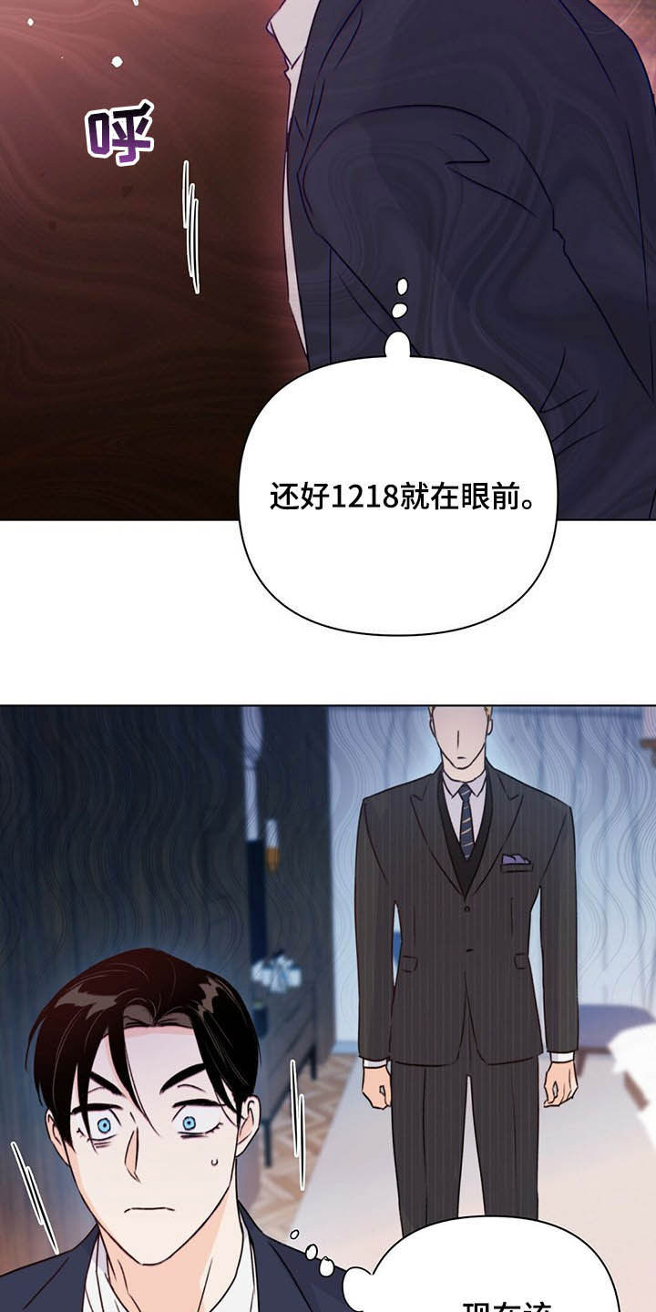 第57章：偷拍17