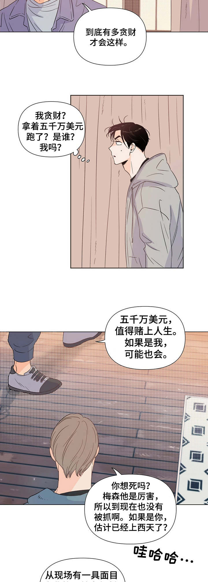第21章：躲藏10