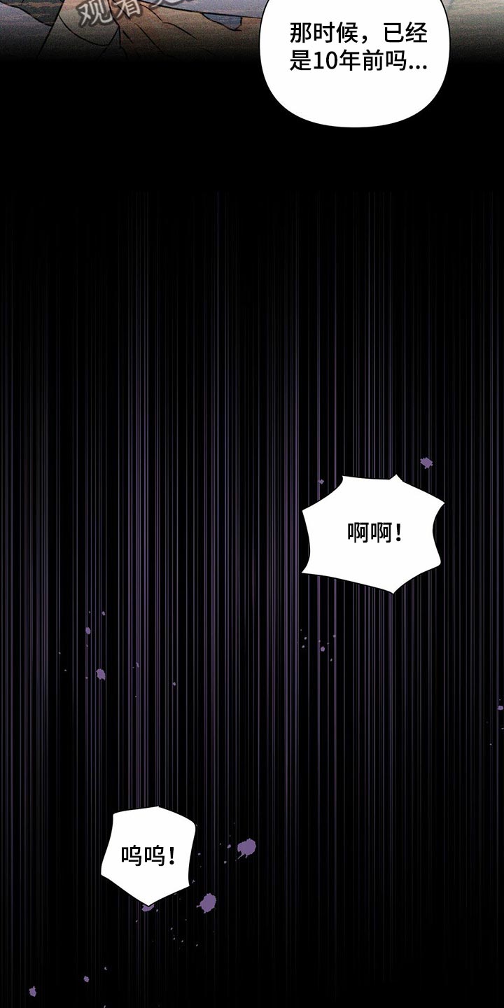 第83章：【第二季】集中精神10