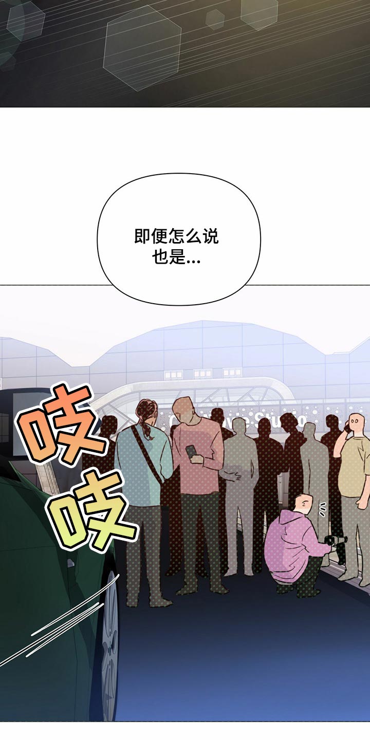 第72章：【第二季】时机不错24