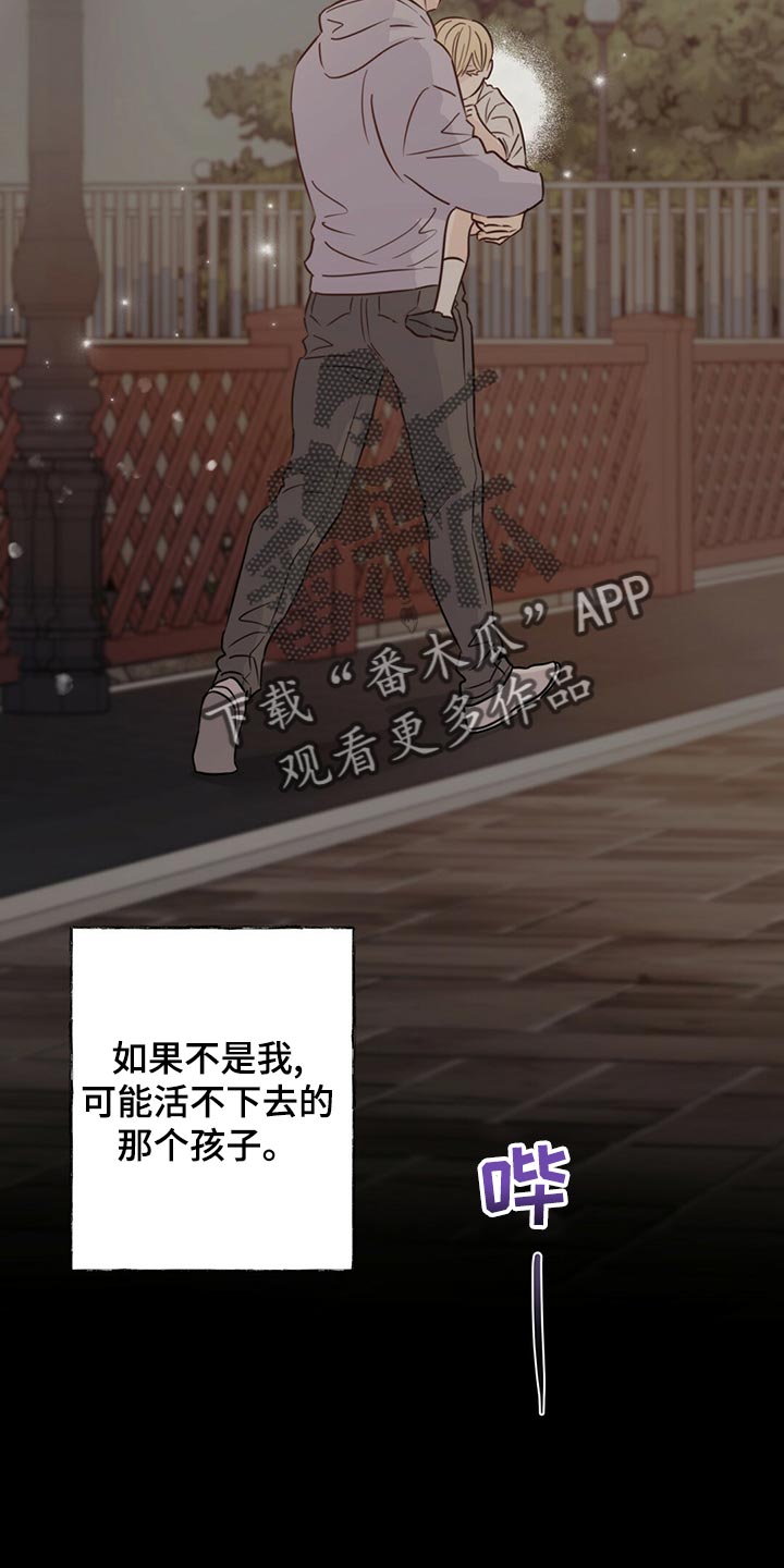 第106章：【第二季】清醒15
