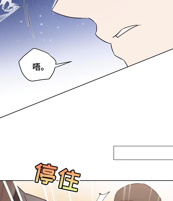 第130章：【第三季】吵架22