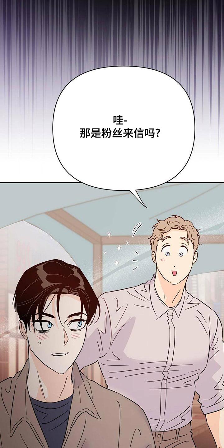 第112章：【第三季】燃烧7