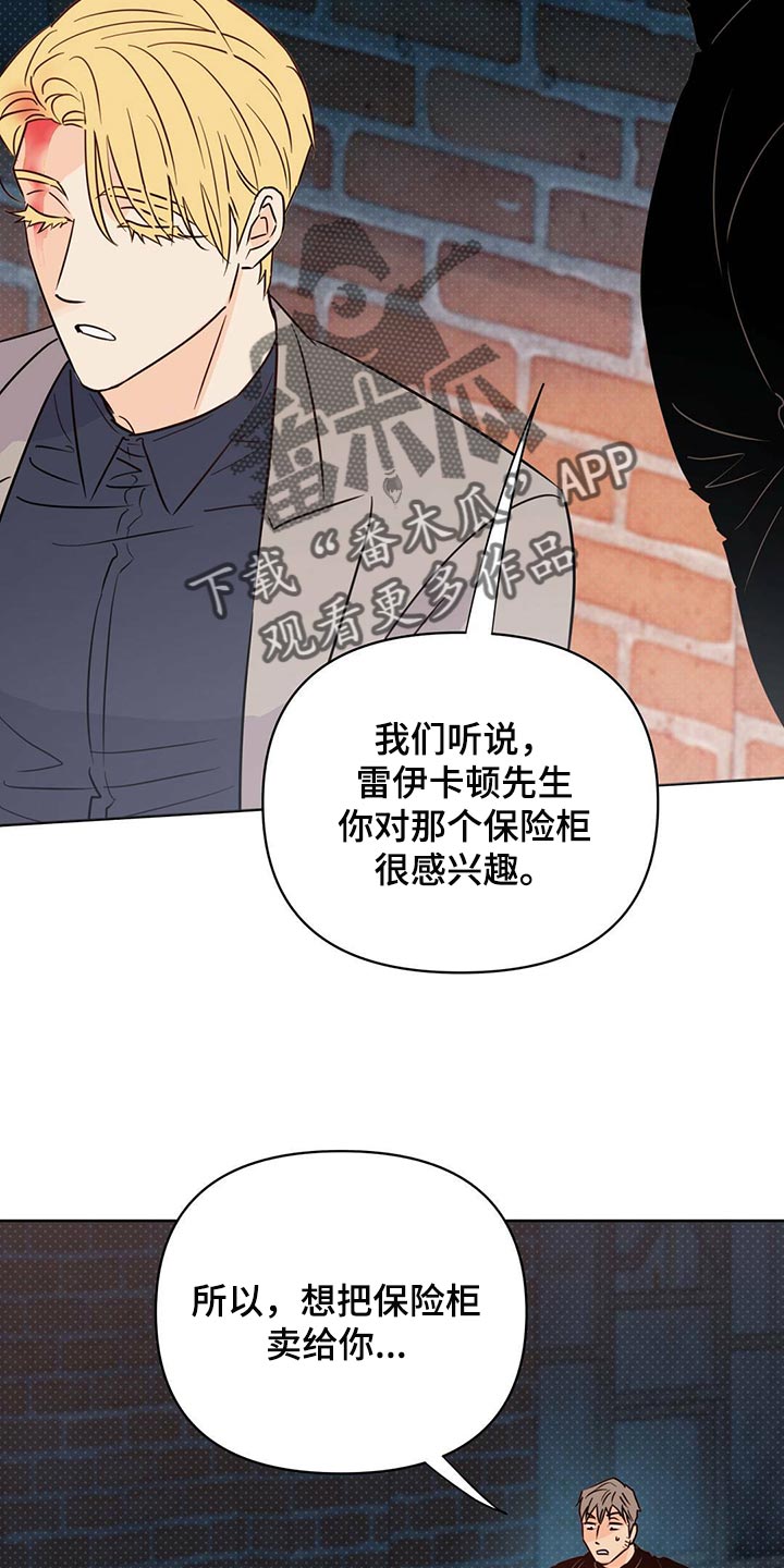 第98章：【第二季】血债血还12