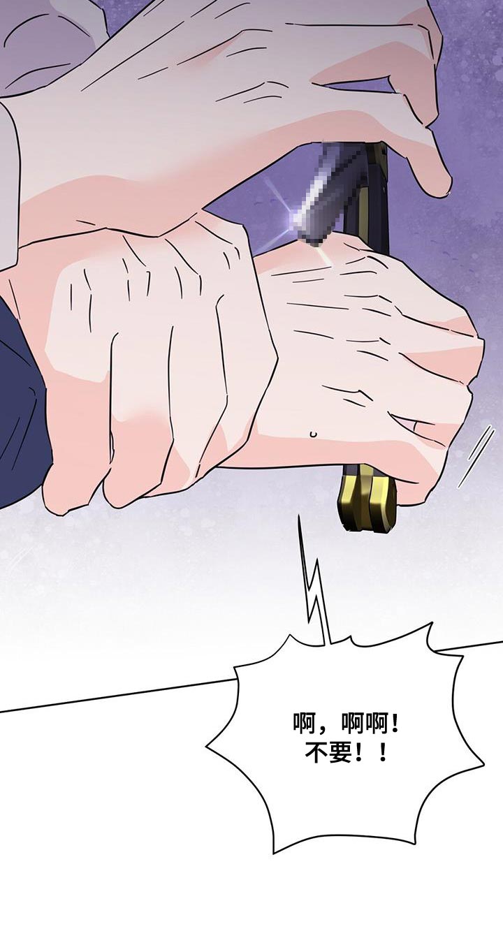 第137章：【第三季】抓到跟踪狂23