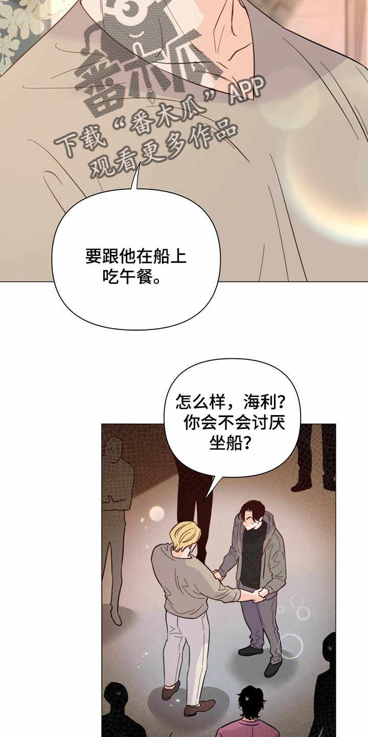 第74章：【第二季】当然是约会了6