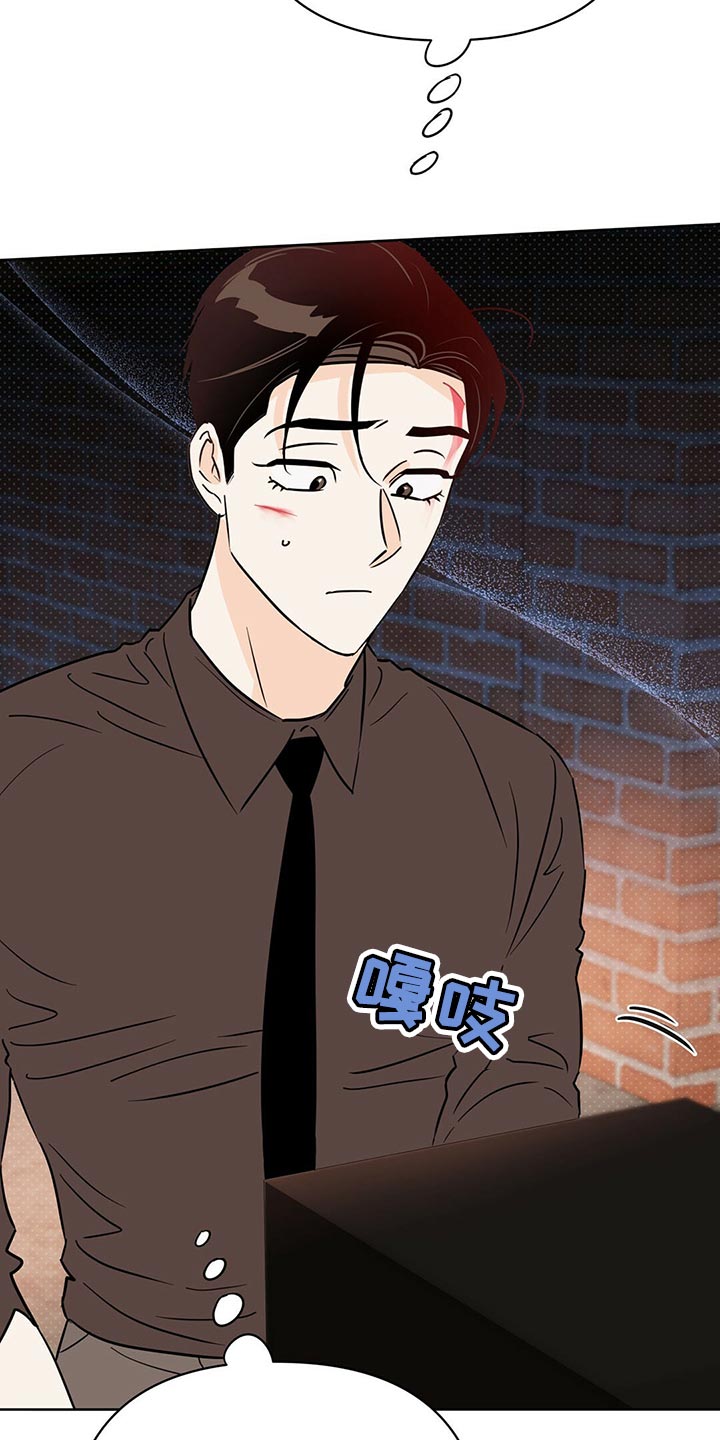 第102章：【第二季】不想死7