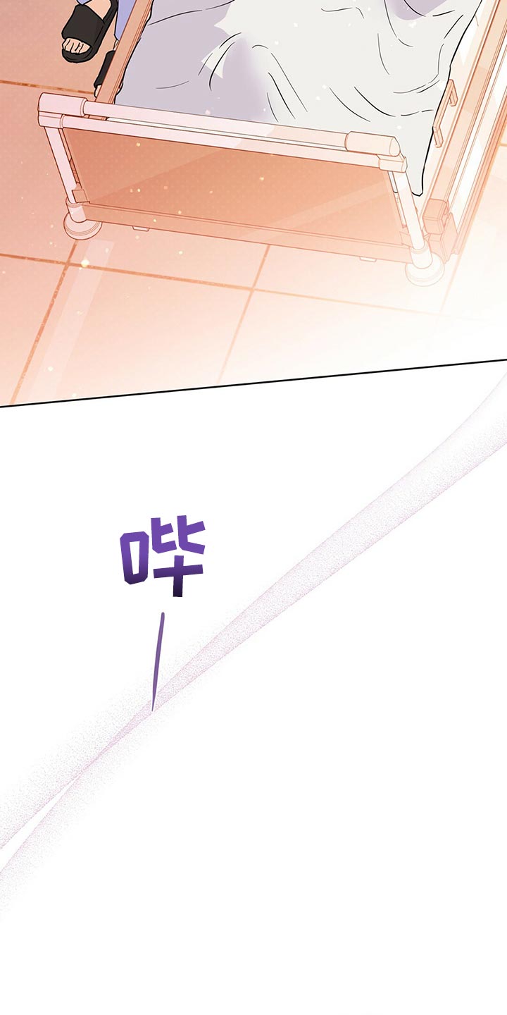第105章：【第二季】我现在很想看他23
