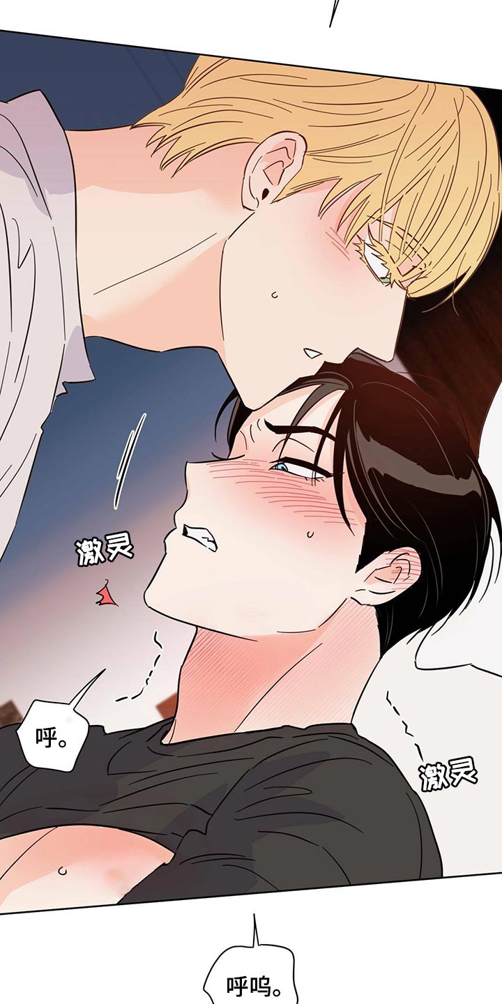 第89章：【第二季】给我听话21