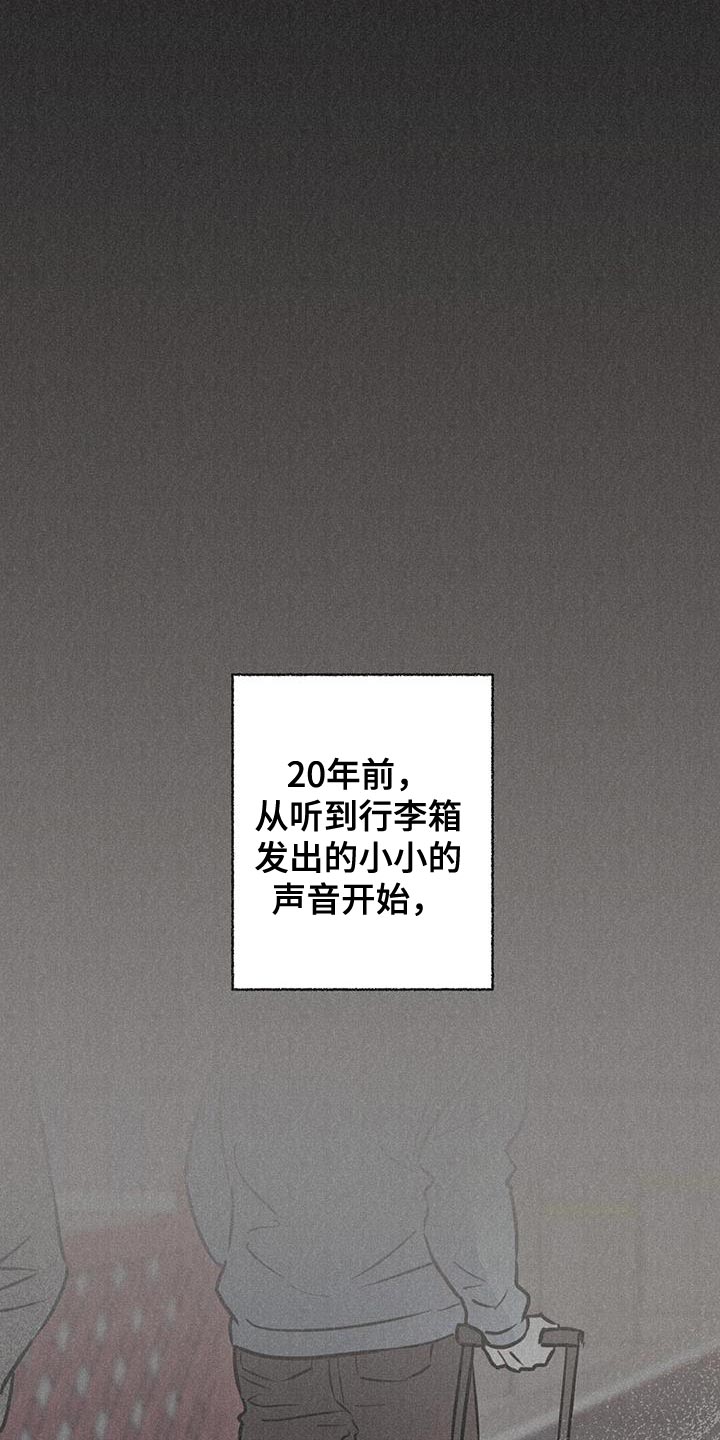 第135章：【第三季】好幸福5