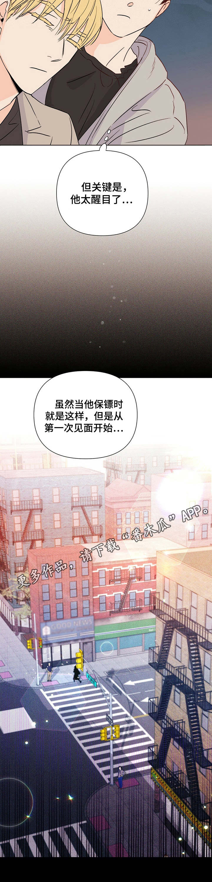 第28章：掺和5