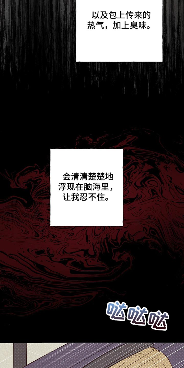 第94章：【第二季】是我造成的10