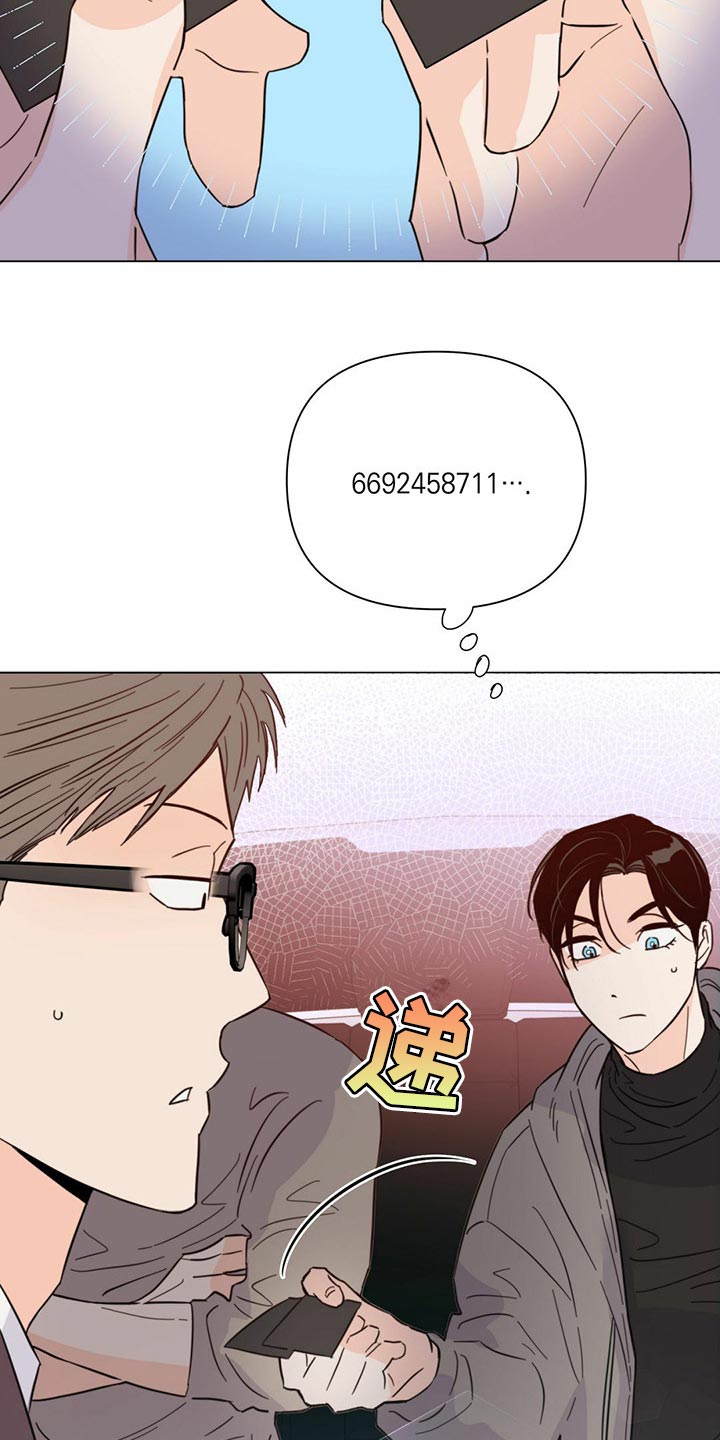 第78章：【第二季】本能反应13