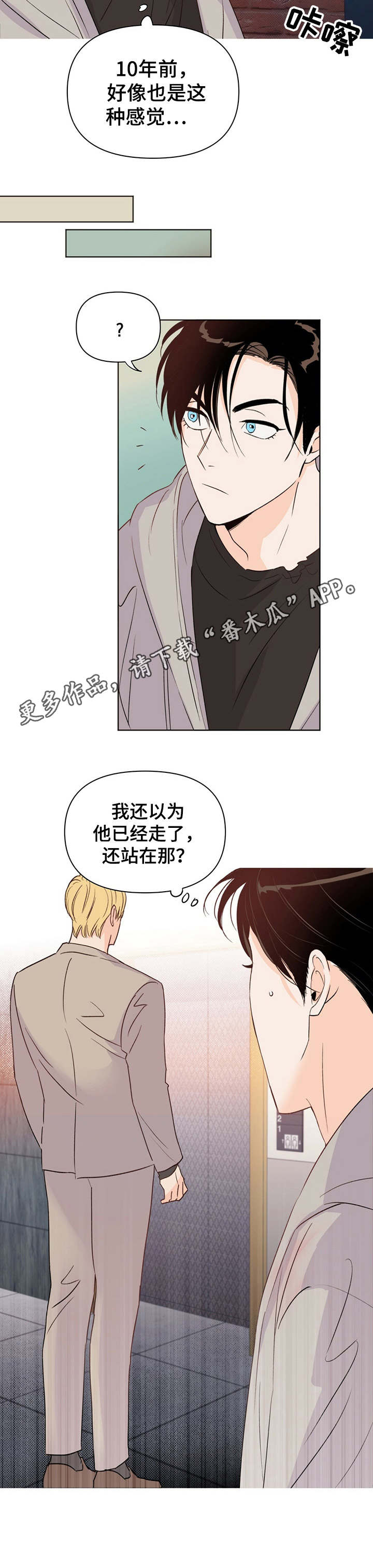第25章：询问11
