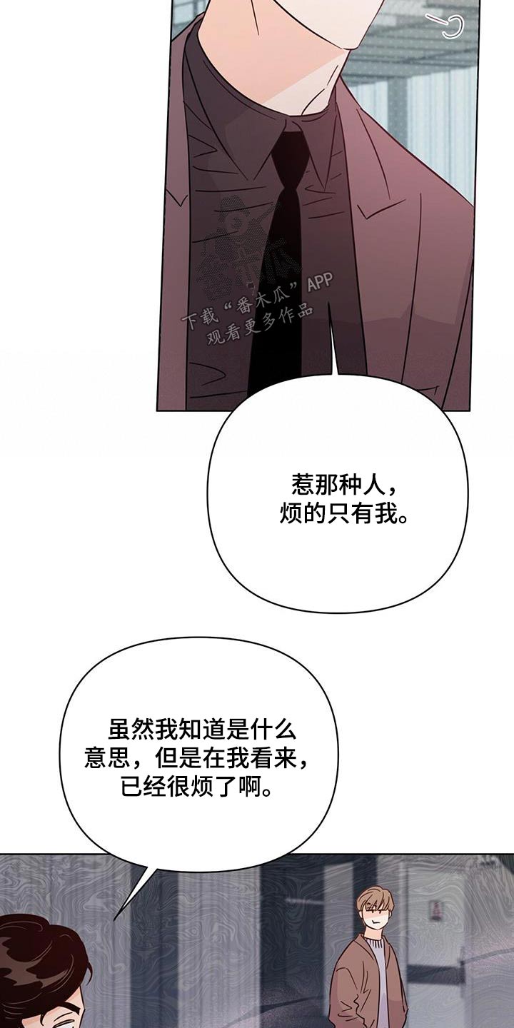 第120章：【第三季】还好1