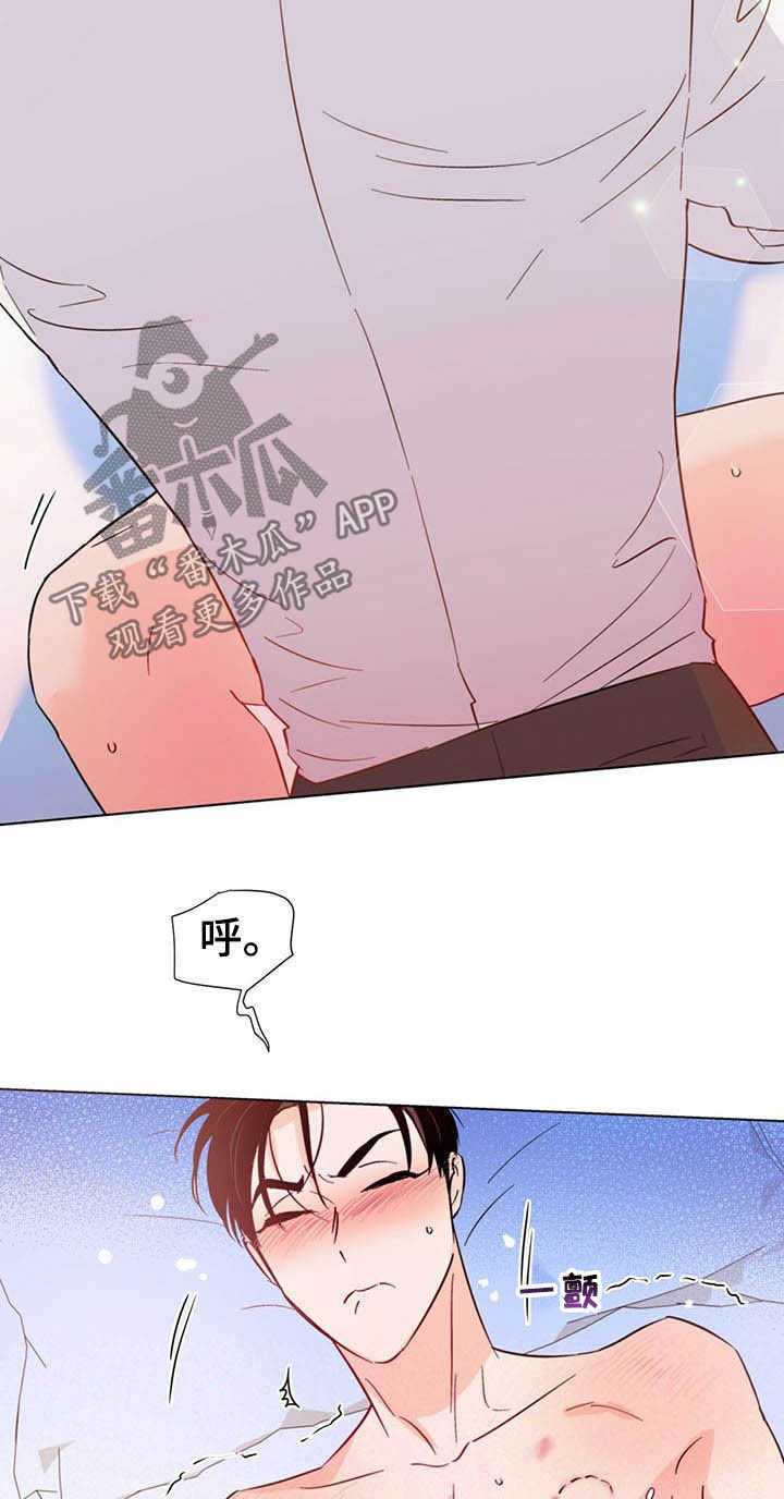 第65章：要不要算了？16