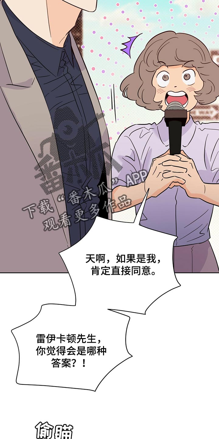 第94章：【第二季】是我造成的30