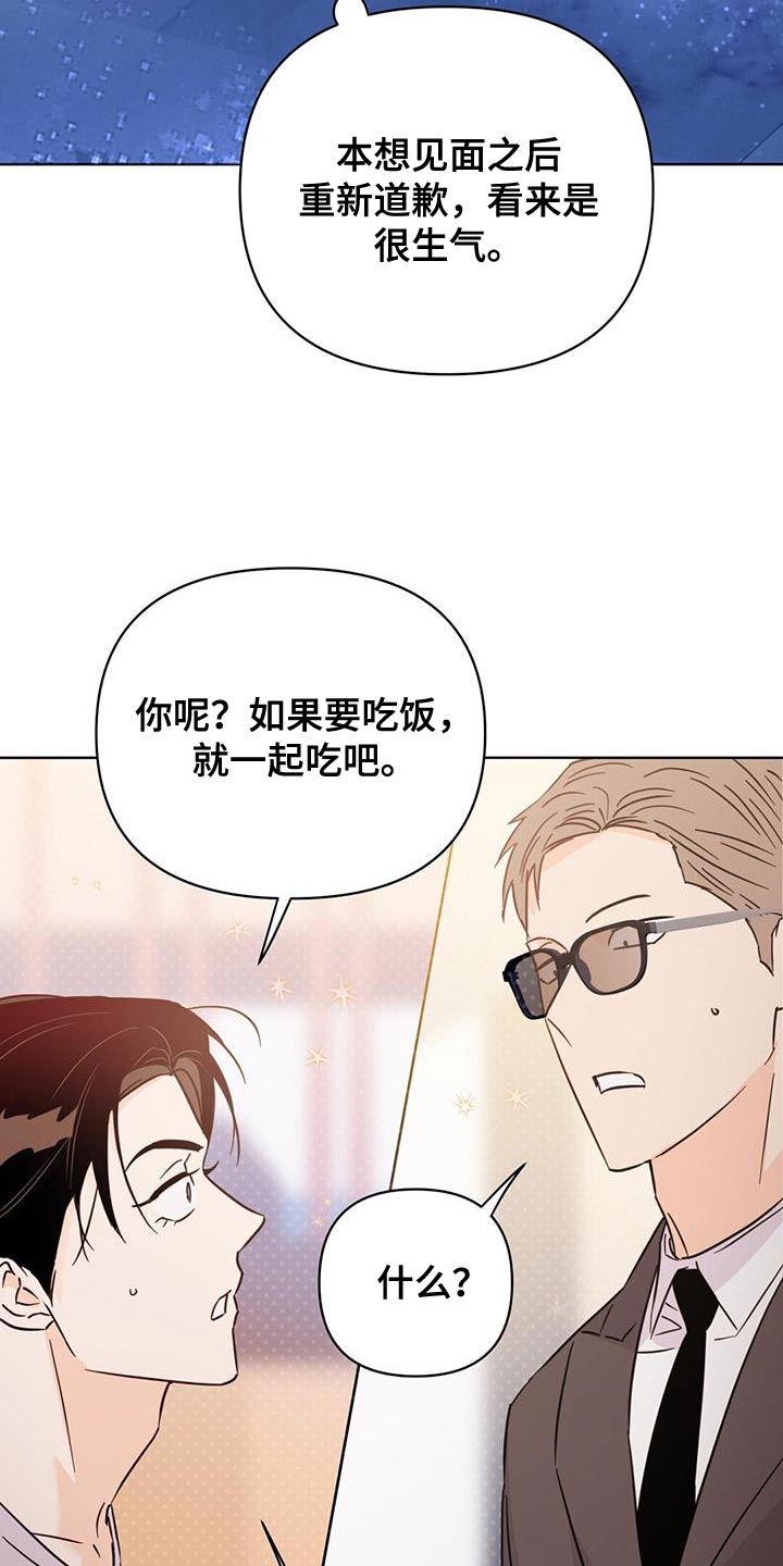 第131章：【第三季】情感方面13