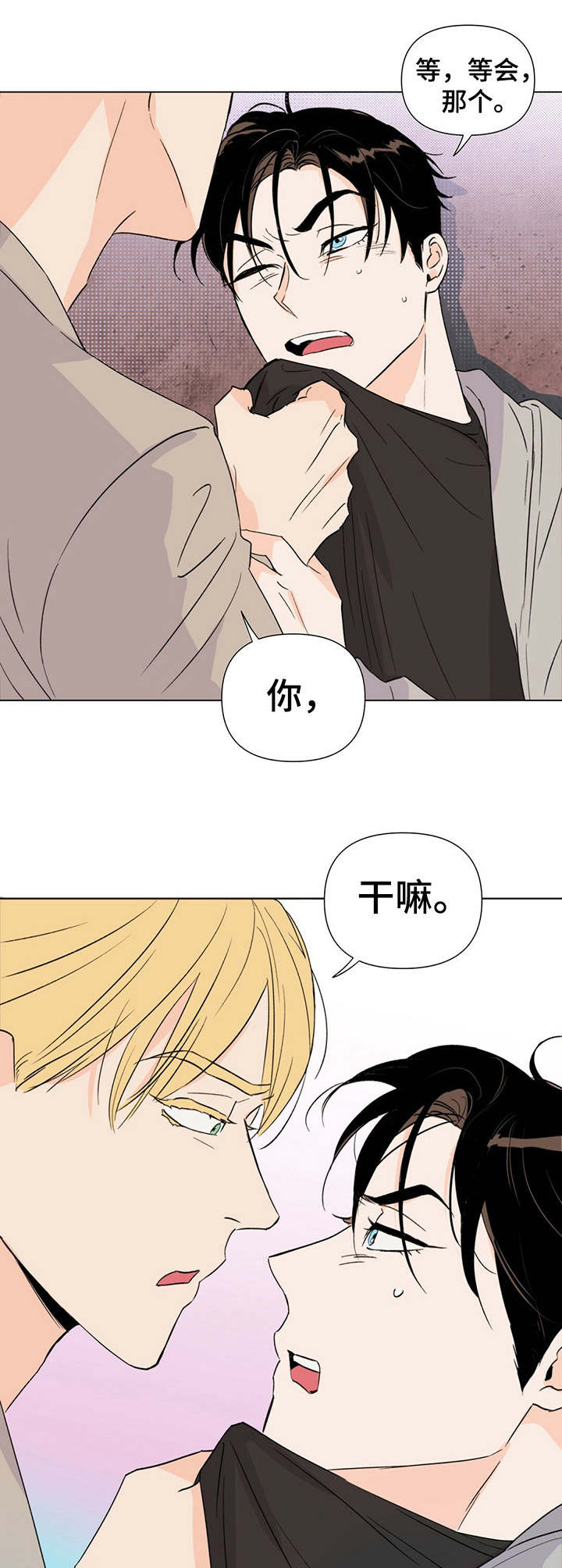 第20章：碰面9