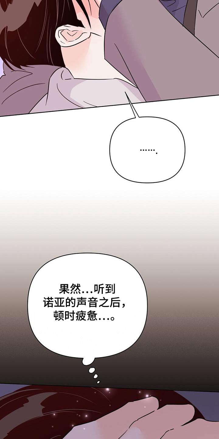 第127章：【第三季】准备回家20
