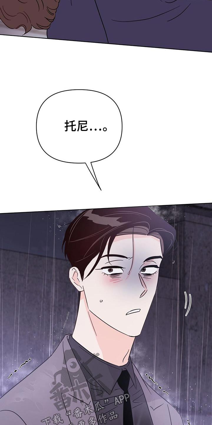 第125章：【第三季】威胁19