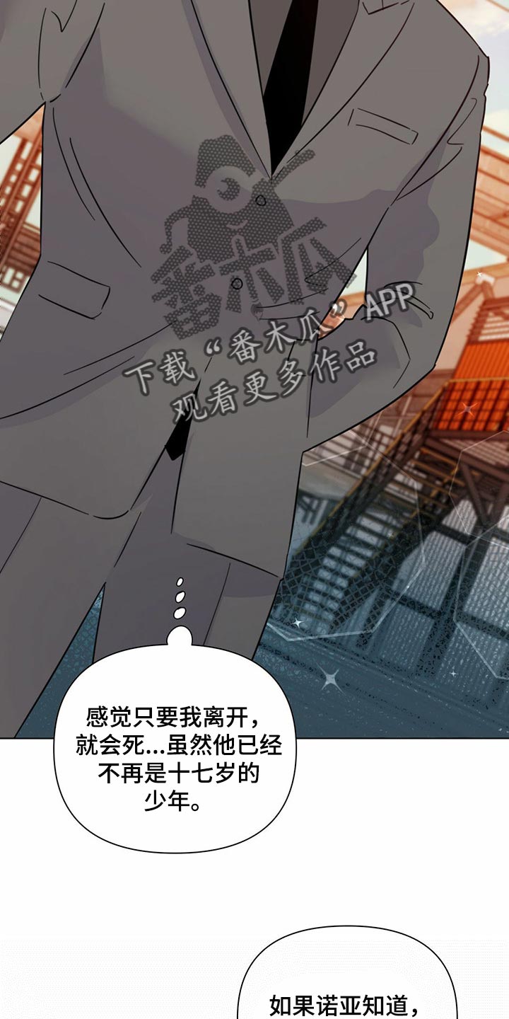 第83章：【第二季】集中精神28