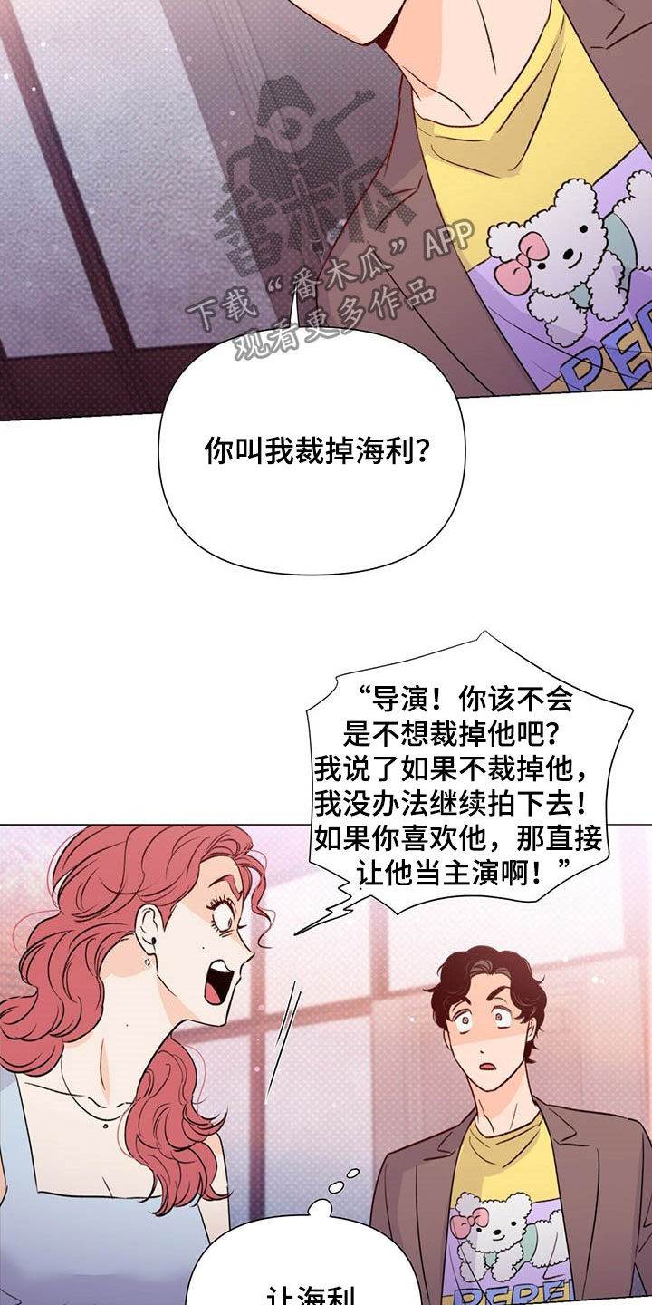 第46章：控诉13