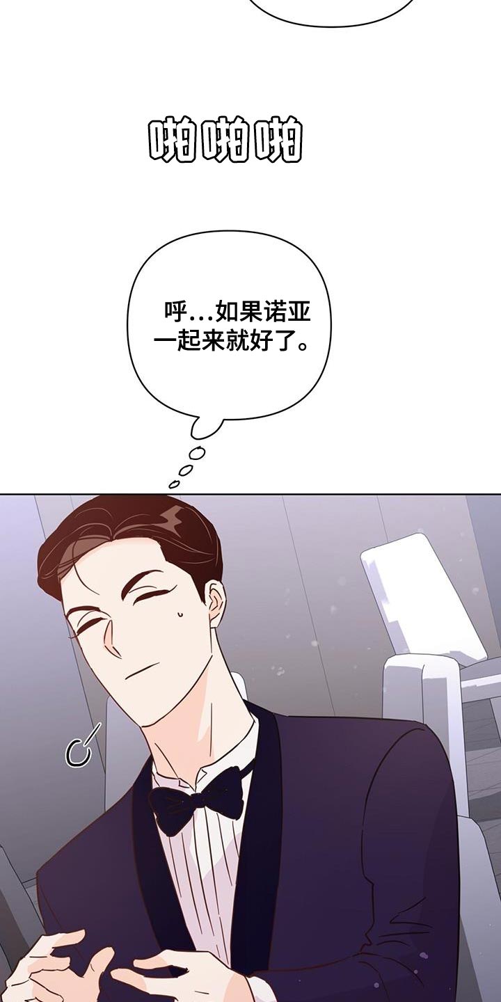 第141章：【第三季】代领6