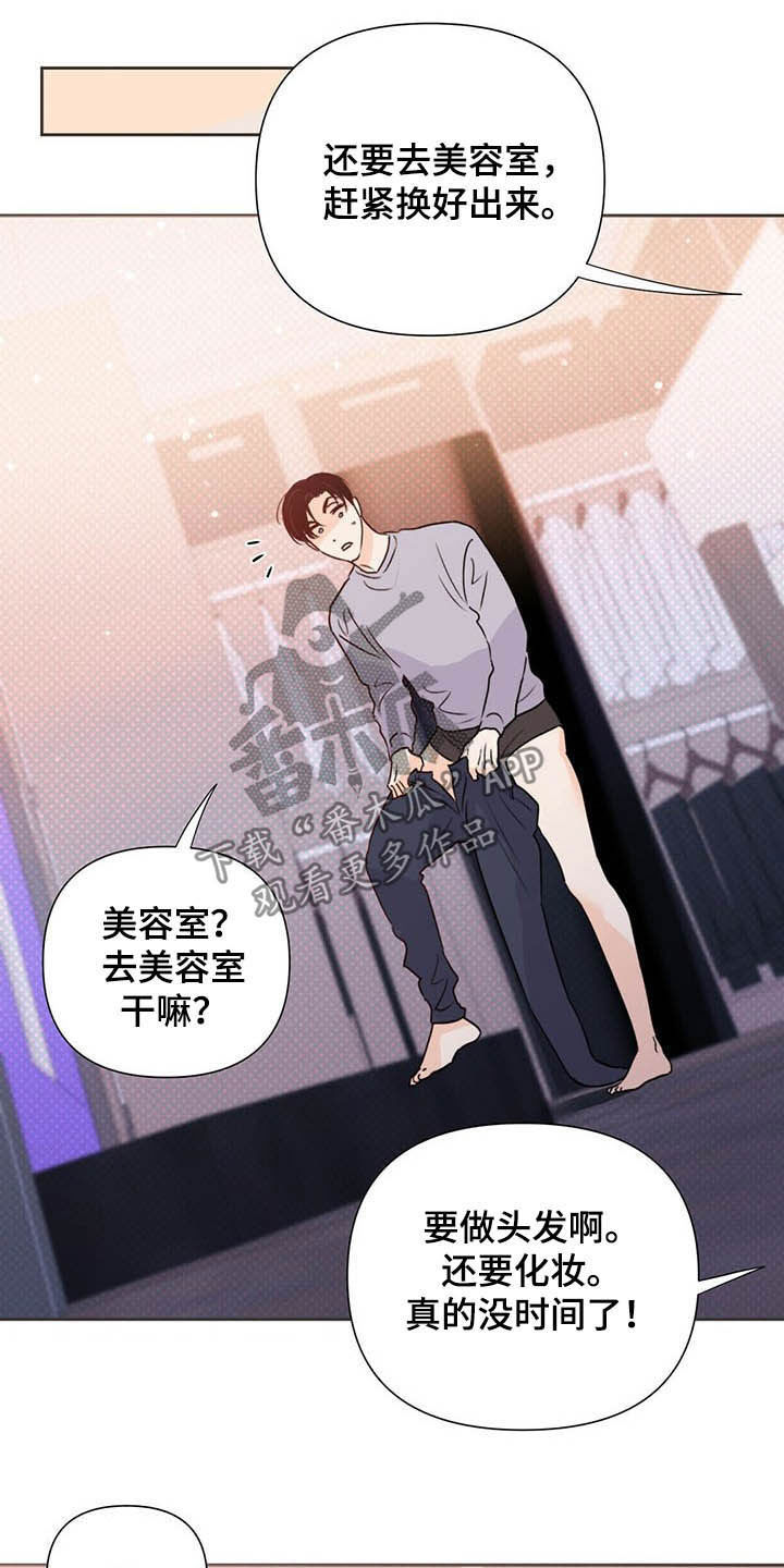 第53章：跟踪13