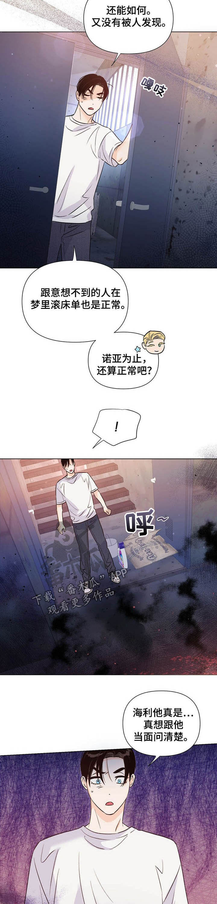 第38章：劳动10
