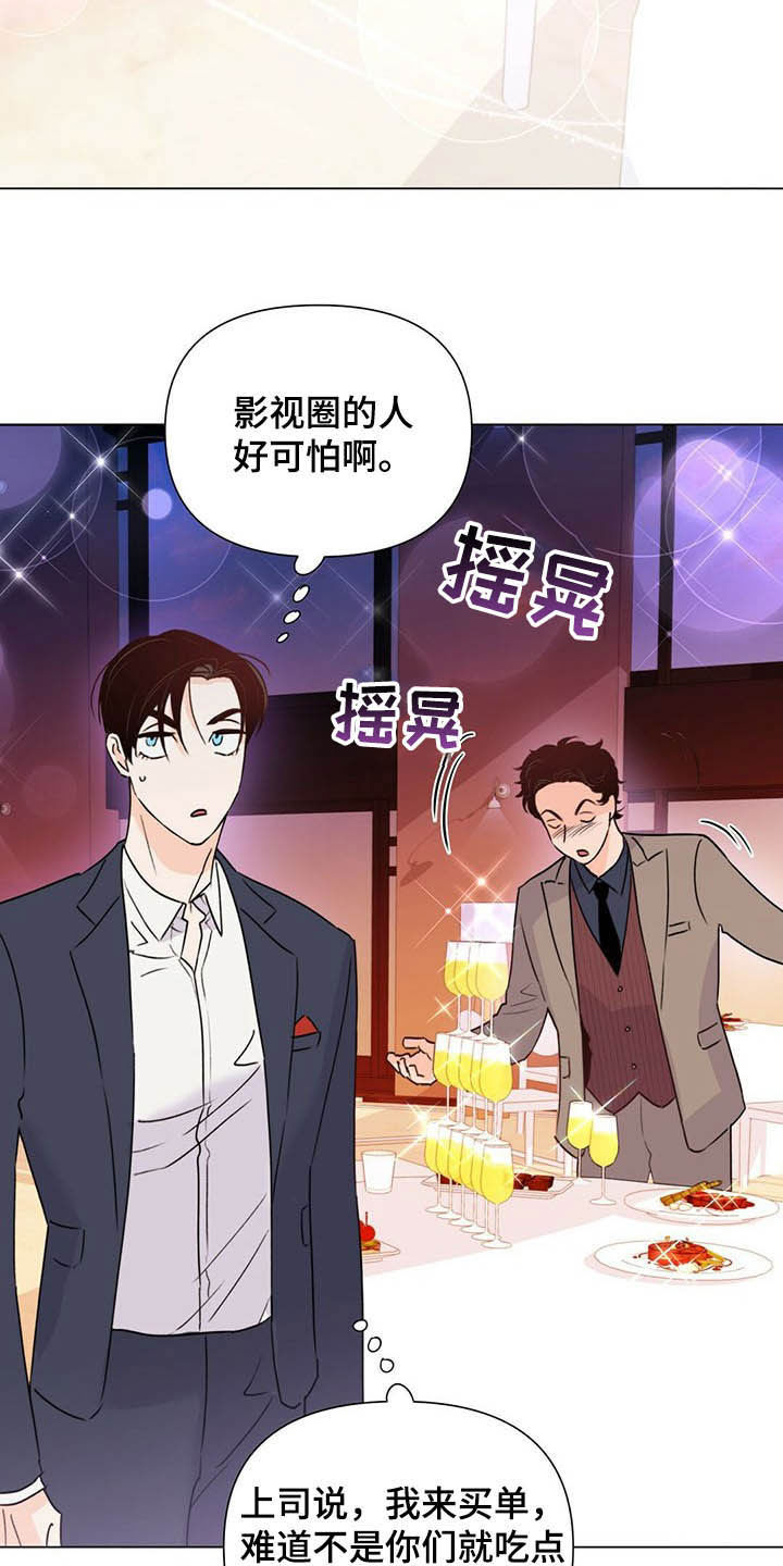 第55章：熟人11