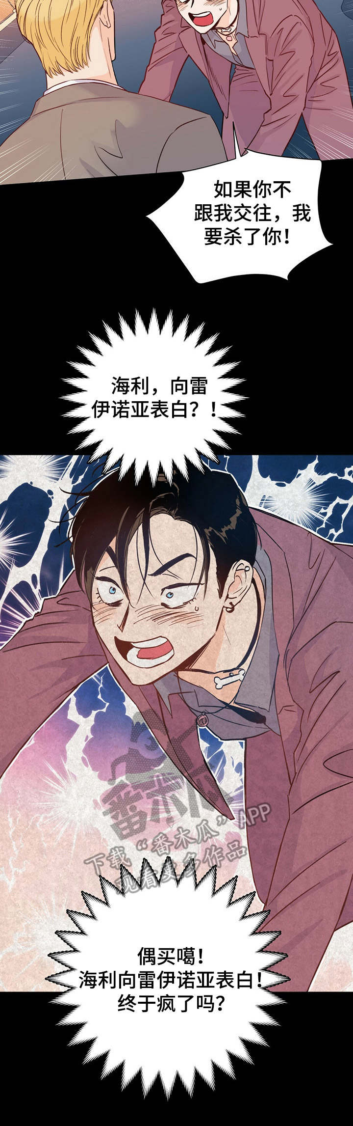 第4章：报道9