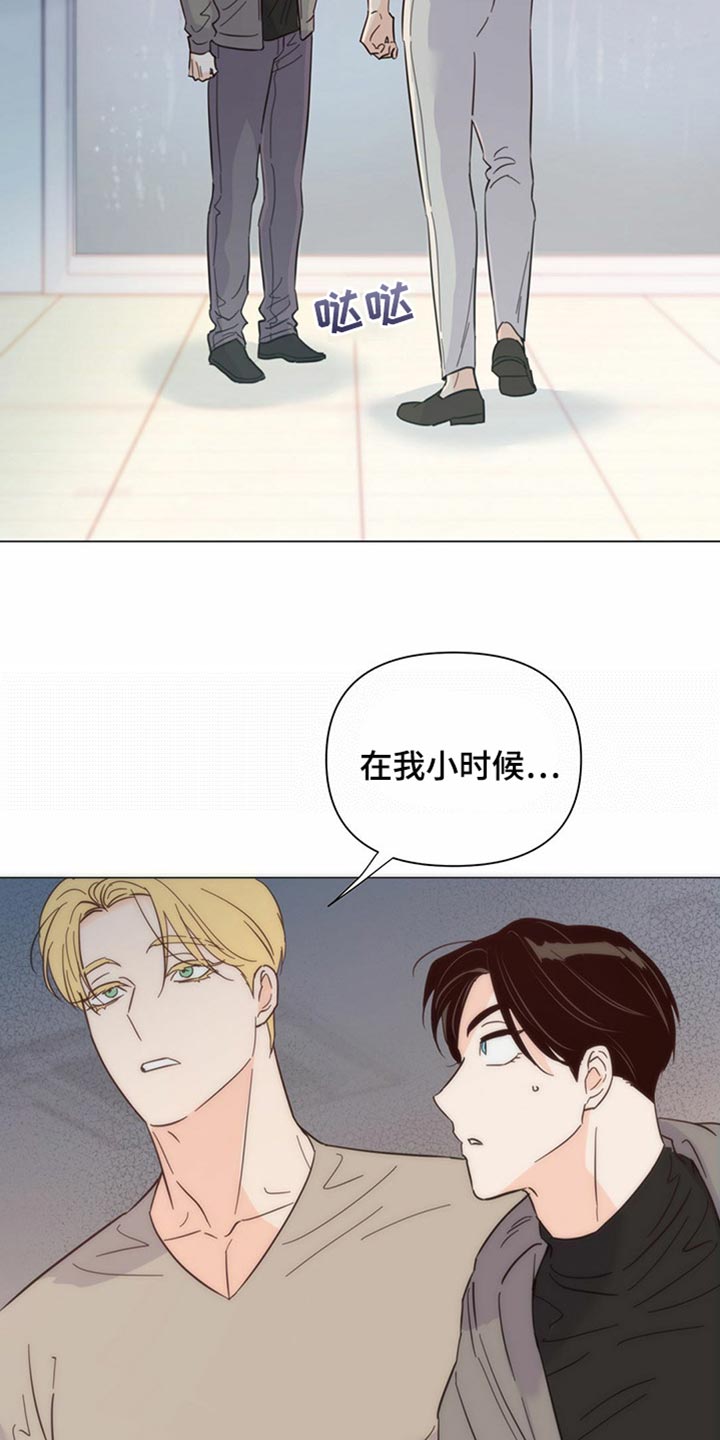 第77章：【第二季】我长大了17