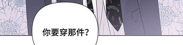 第53章：跟踪6