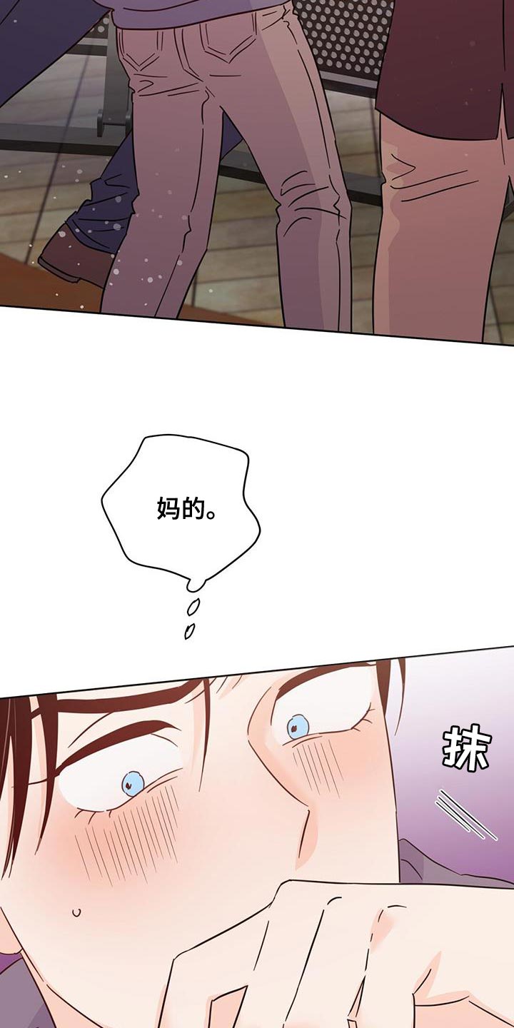 第139章：【第三季】粉丝签名27