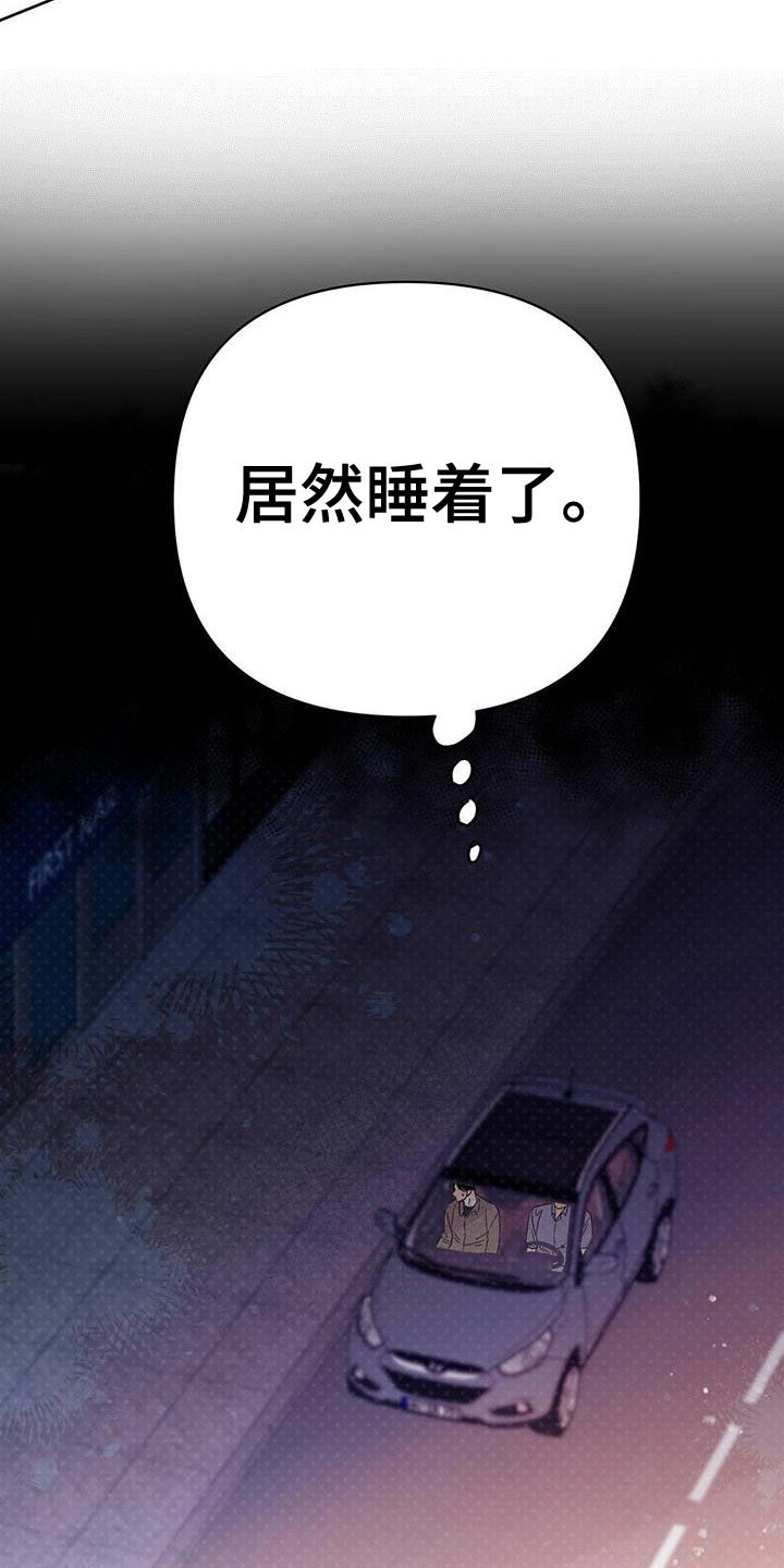 第113章：【第三季】想赶紧回家33