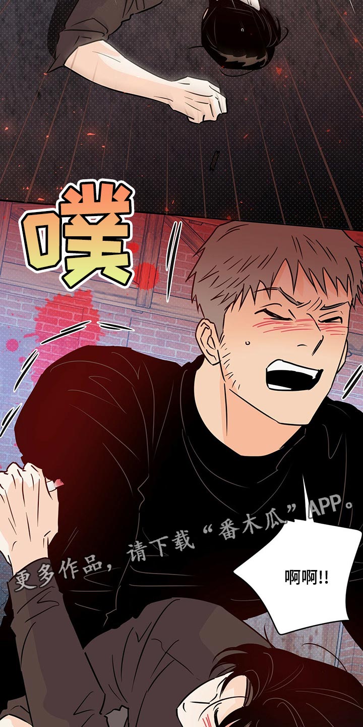 第102章：【第二季】不想死38