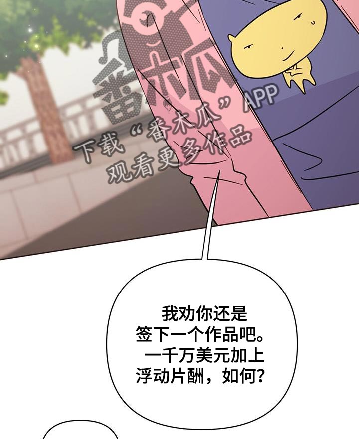 第137章：【第三季】抓到跟踪狂34