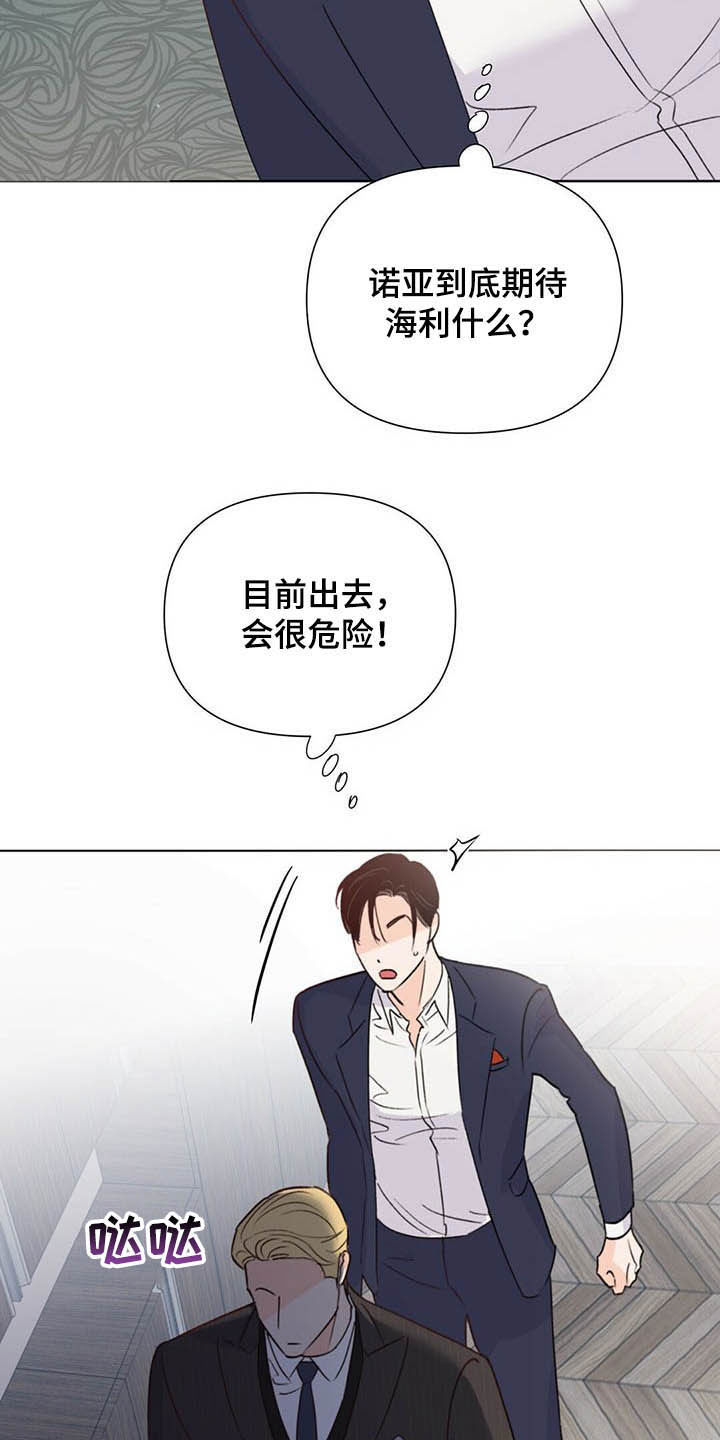 第60章：恶心7
