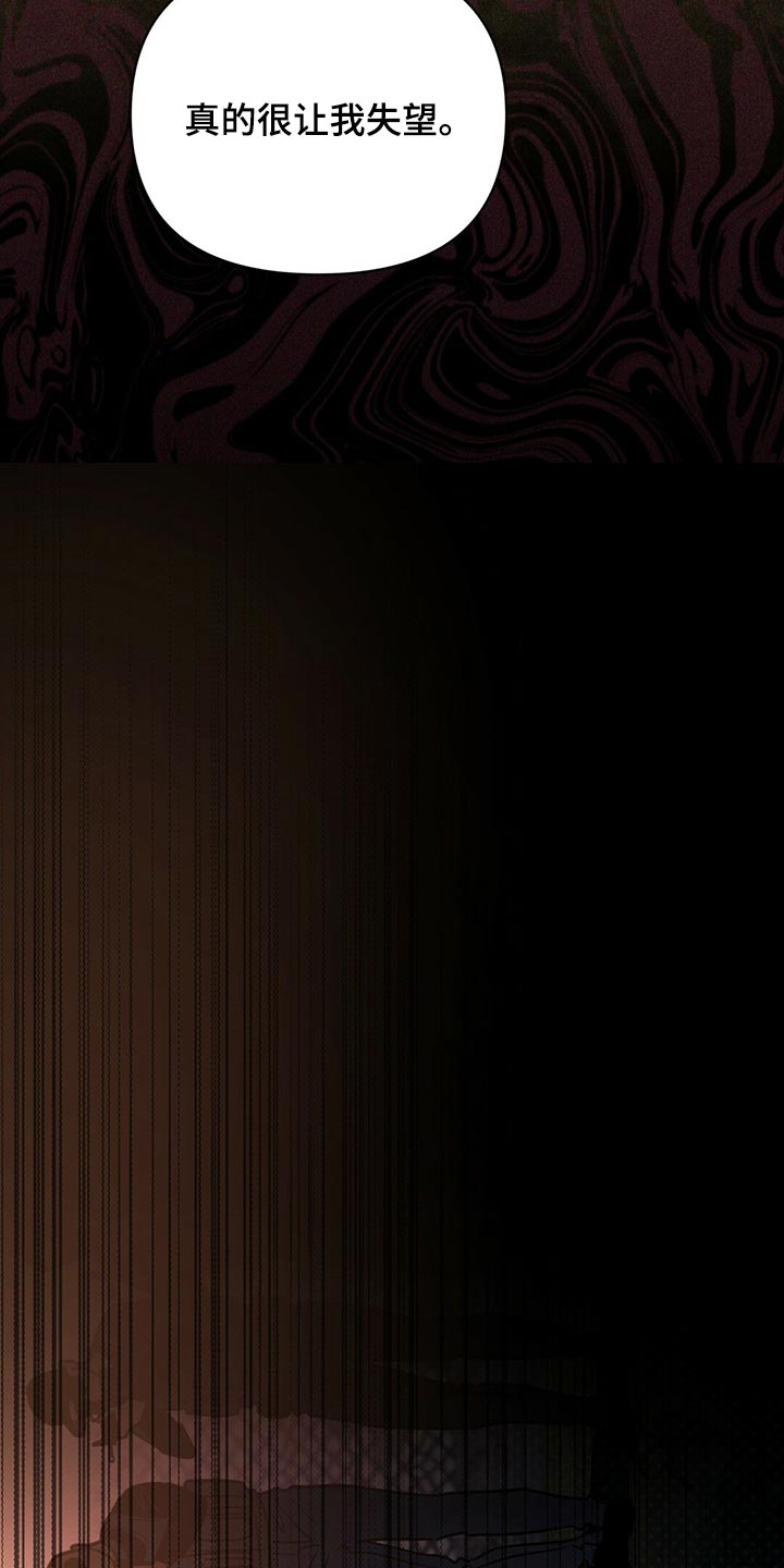 第104章：【第二季】我的神14