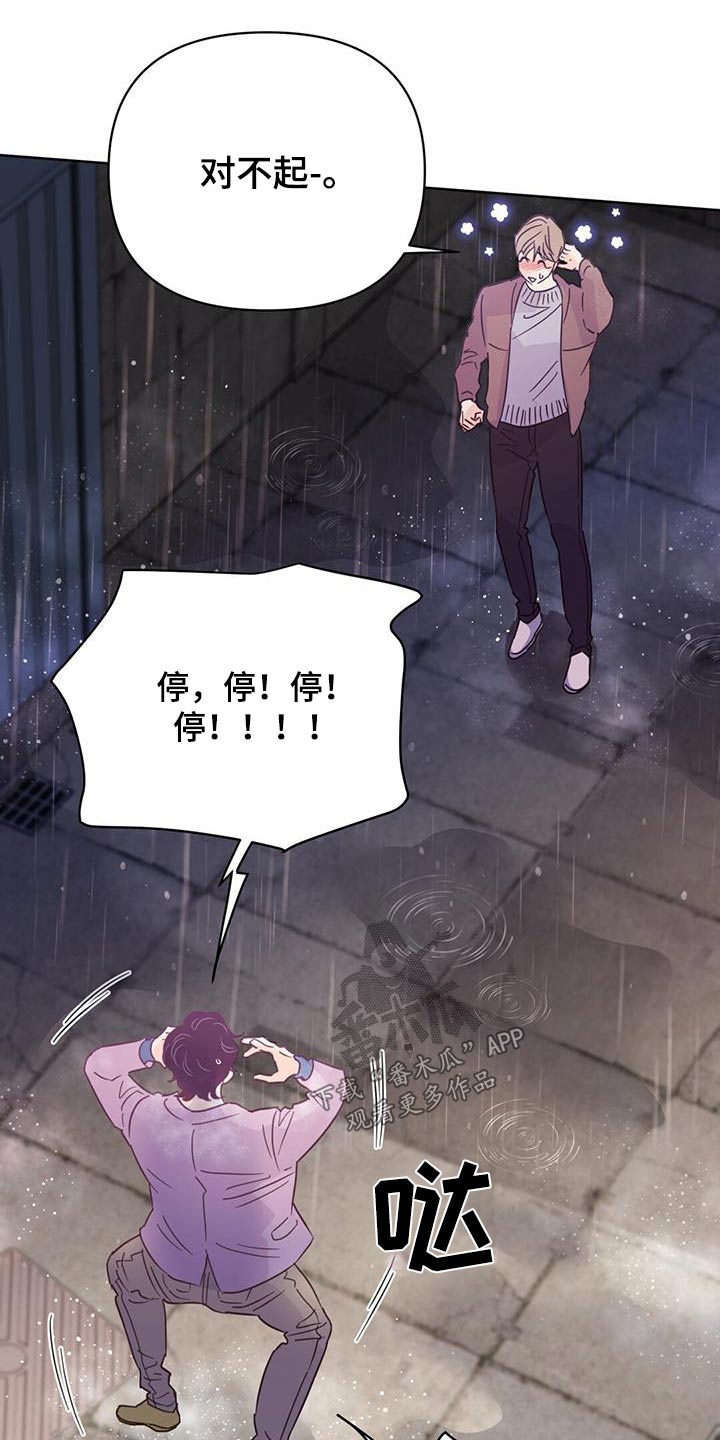 第121章：【第三季】忘记了17