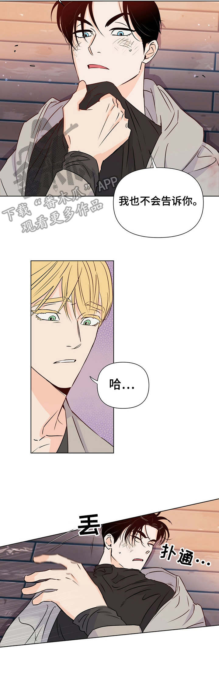 第24章：似曾相识1