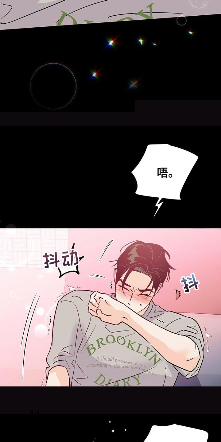 第107章：【第二季】今天出院18