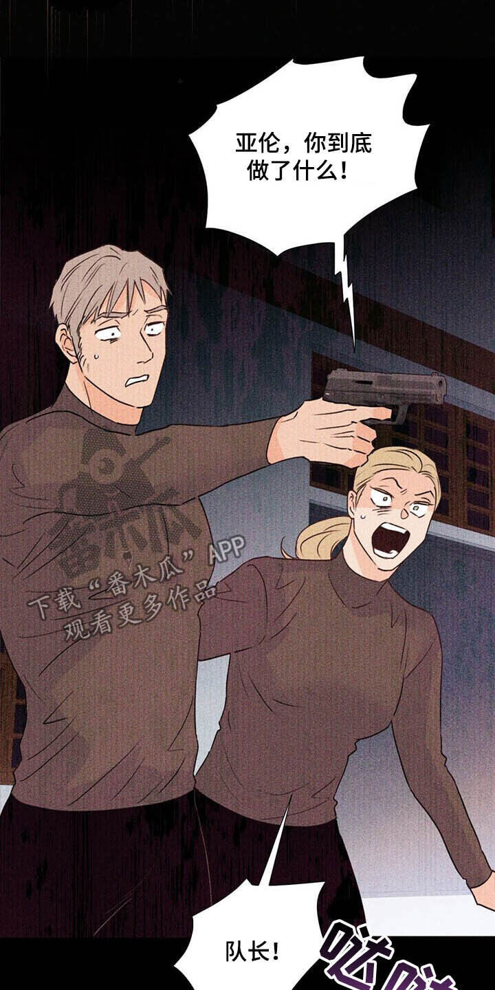 第51章：保险柜18