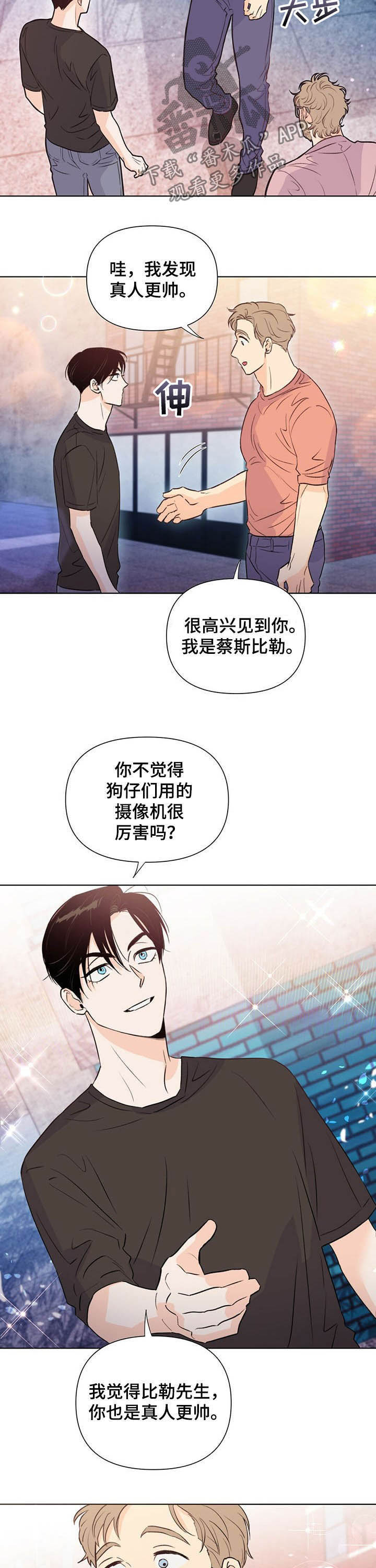 第40章：夸奖7