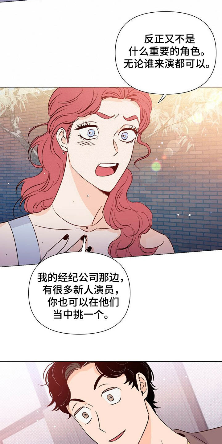 第46章：控诉12