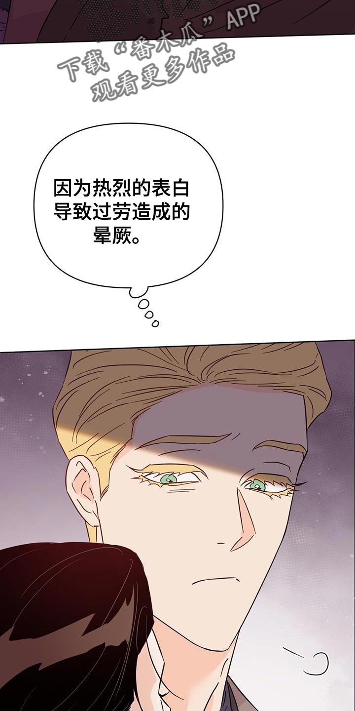 第128章：【第三季】玻璃渣23