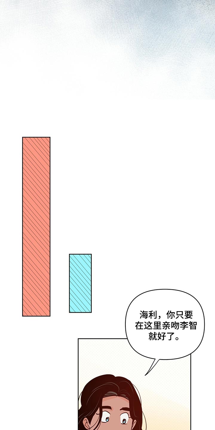 第93章：【第二季】内心混乱10