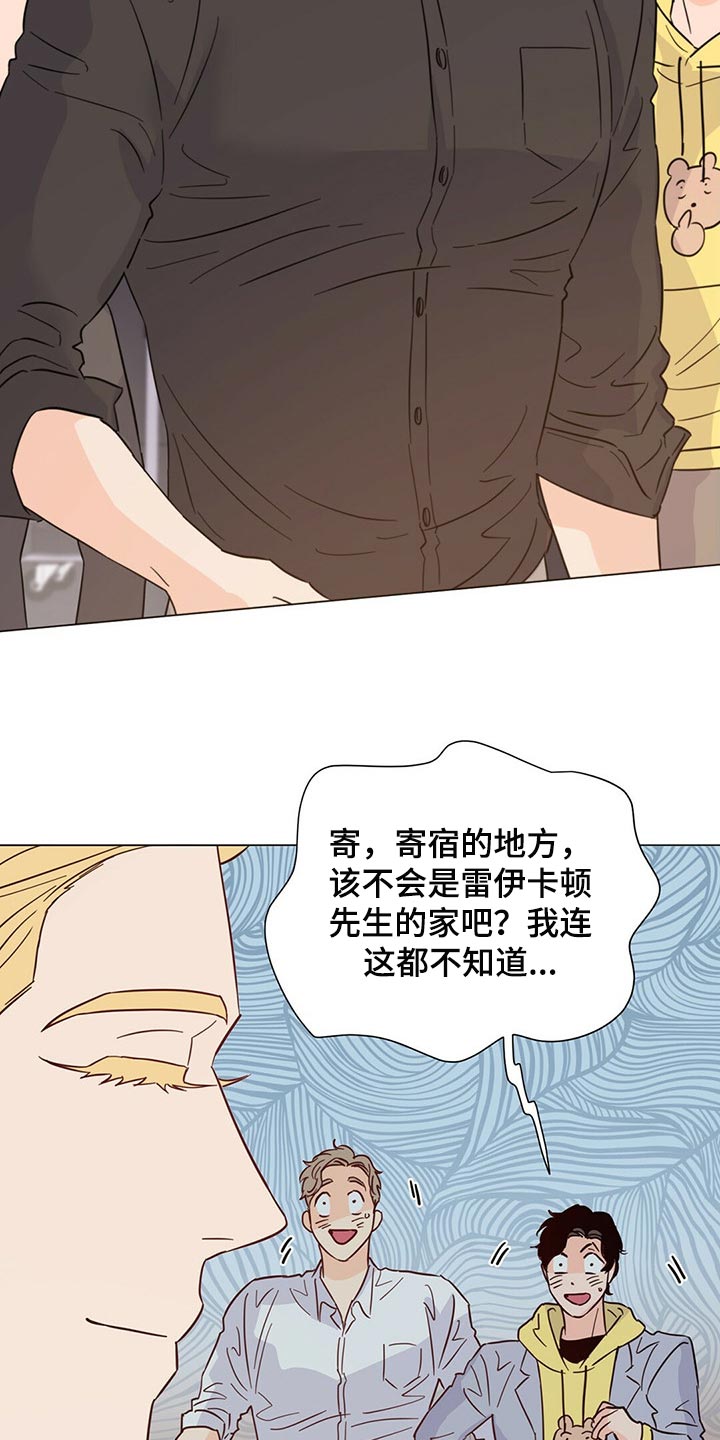 第81章：【第二季】你准备怎么办？15